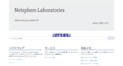 Desktop Screenshot of nslabs.jp
