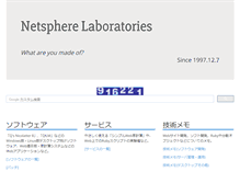 Tablet Screenshot of nslabs.jp